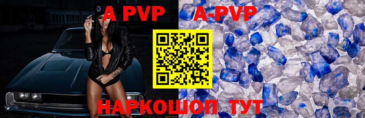 A PVP мука Муром