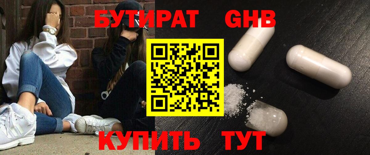 Alpha PVP Муром