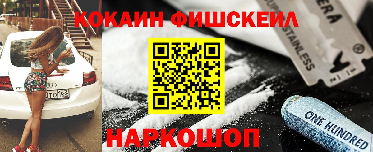 КОКАИН Columbia Муром