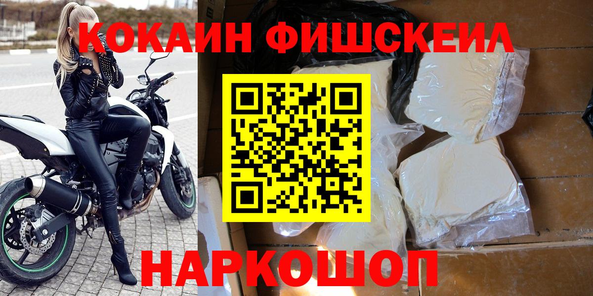 COCAIN Перу  Вход с VPN  Муром 