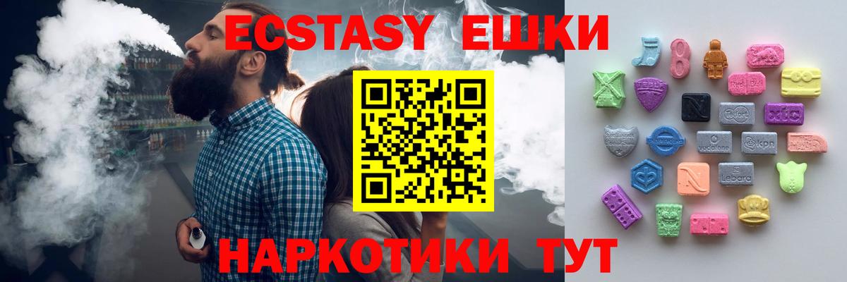 ЭКСТАЗИ louis Vuitton Муром