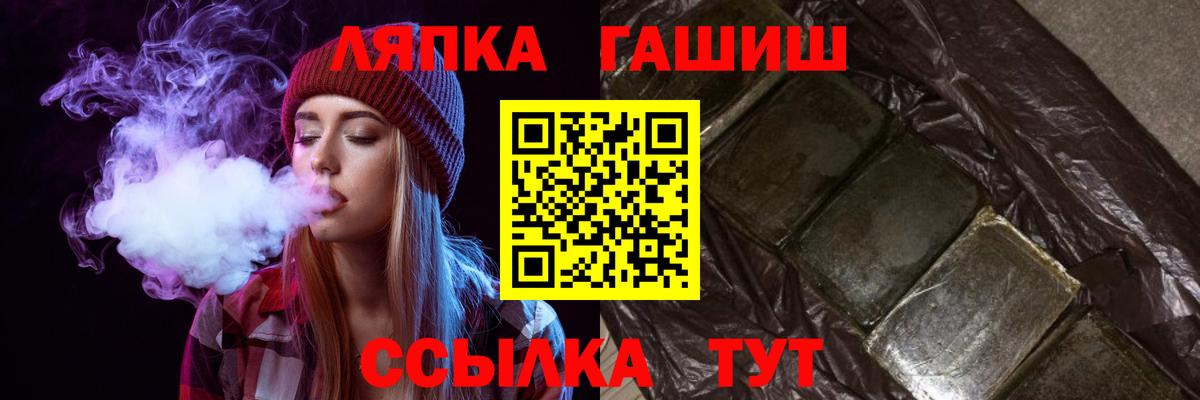 ГАШ Ice-O-Lator  ГАШИШ  Муром  Гашиш ice o lator  Вход с VPN 