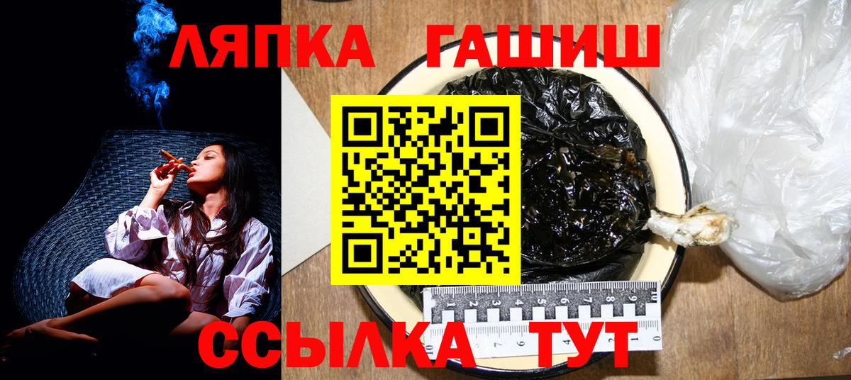 Гашиш 40% ТГК Муром