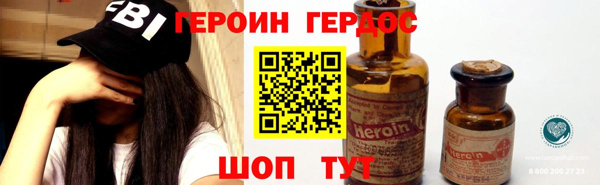 Муром  Героин гречка  Вход с VPN 