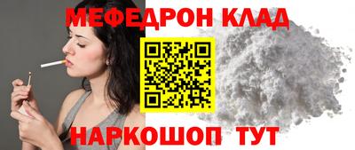 хмурый Гусь-Хрустальный