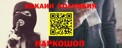 ALPHA-PVP Гусев