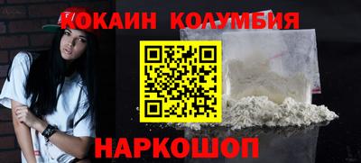 хмурый Гусь-Хрустальный