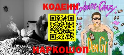 хмурый Гусь-Хрустальный
