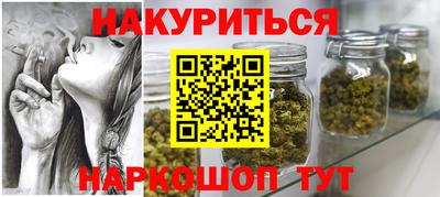 каннабис Гусиноозёрск