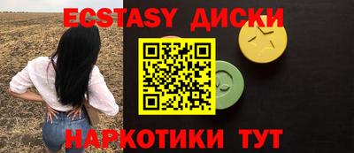 каннабис Гусиноозёрск