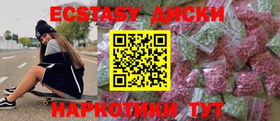 хмурый Гусь-Хрустальный