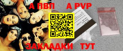 ALPHA-PVP Гусев