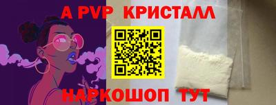 хмурый Гусь-Хрустальный