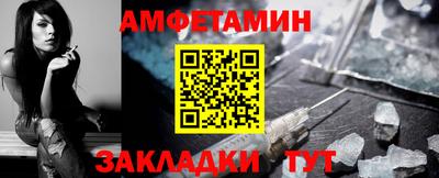ALPHA-PVP Гусев