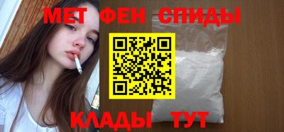ALPHA-PVP Гусев