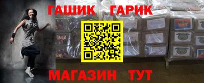 каннабис Гусиноозёрск