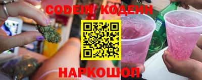каннабис Гусиноозёрск