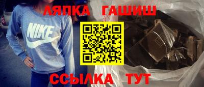 каннабис Гусиноозёрск