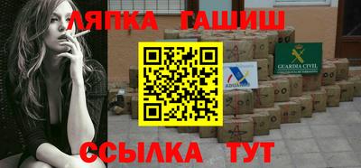 хмурый Гусь-Хрустальный