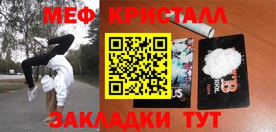 ALPHA-PVP Гусев