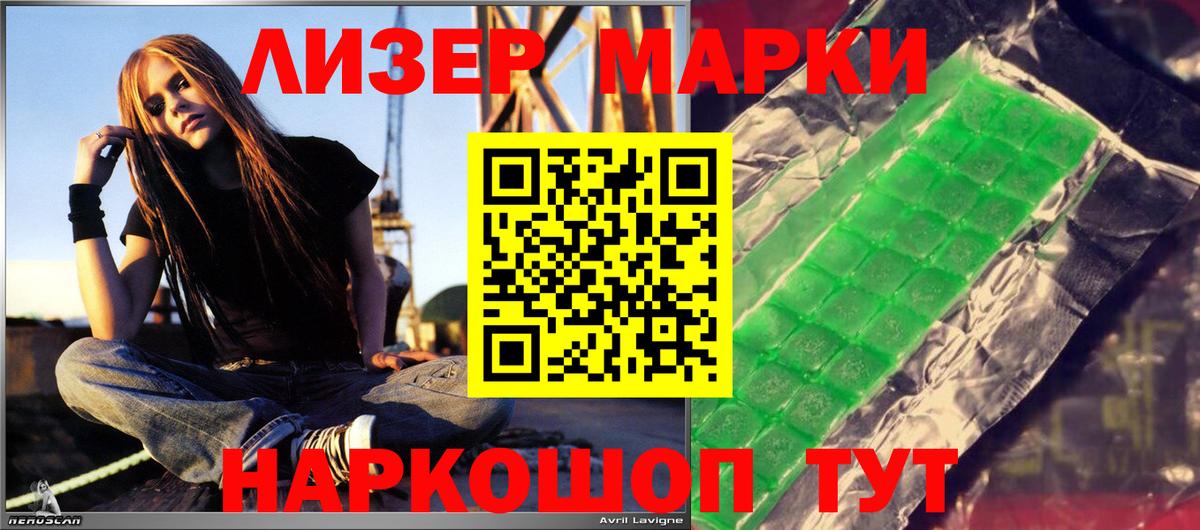 Муром  Лсд 25 экстази ecstasy  ЛСД экстази  Вход с VPN  ЛСД экстази кислота 