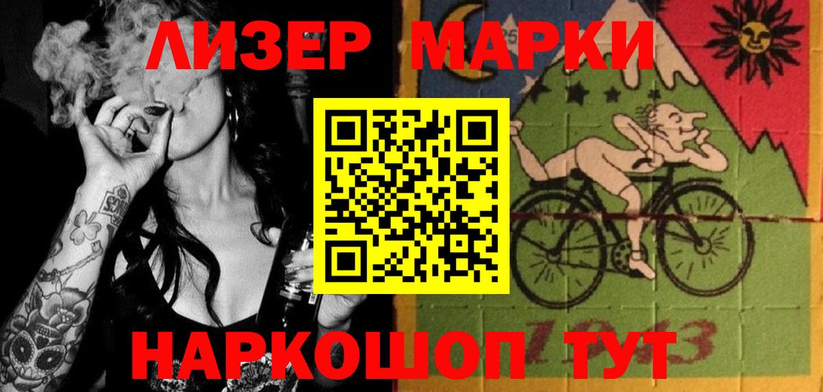 ЛСД экстази ecstasy Муром