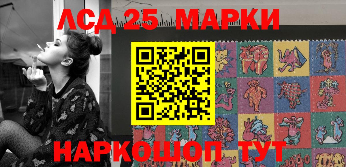 Марки 25I-NBOMe 1,8мг  Вход с VPN  Муром  Марки 25I-NBOMe 1,8мг 