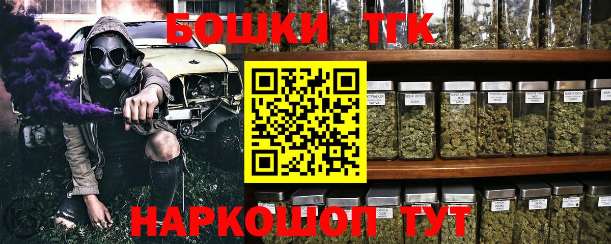 Канабис SATIVA & INDICA Муром